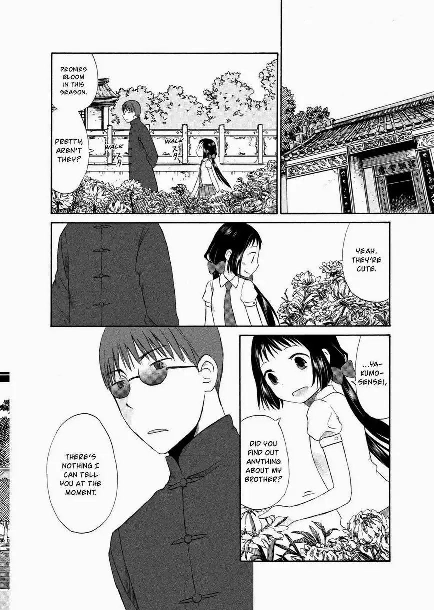 Girl May Kill Chapter 7 4